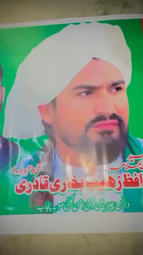@Peer syed Zohaib hussaini