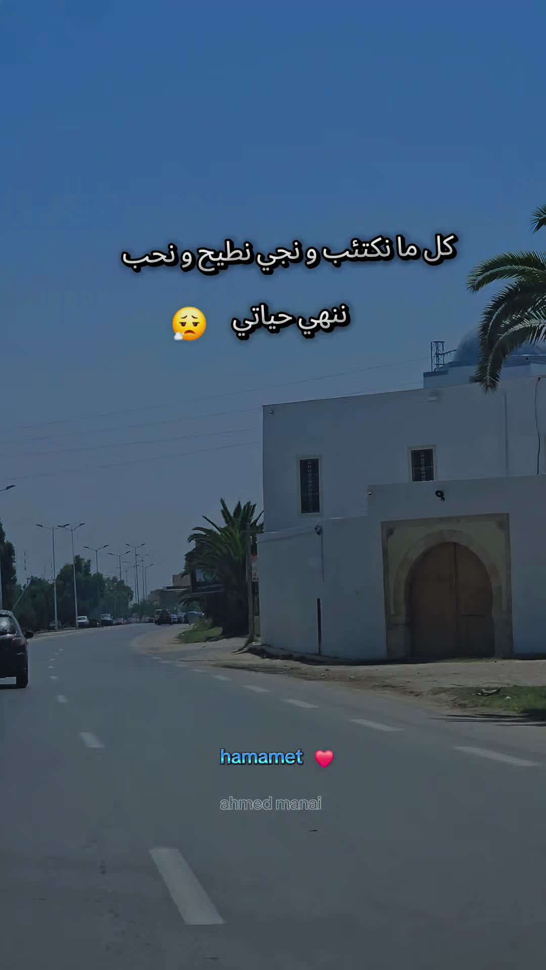 @حمودة 📸