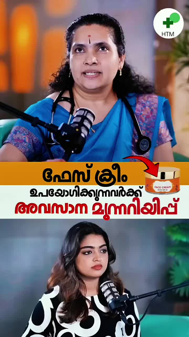 @Health Tips Malayalam Official