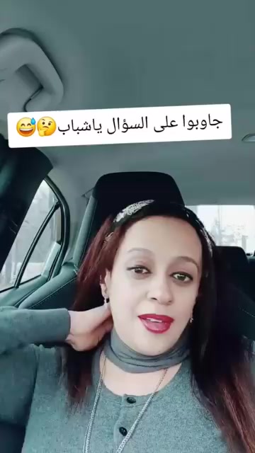 @Nour tofaha