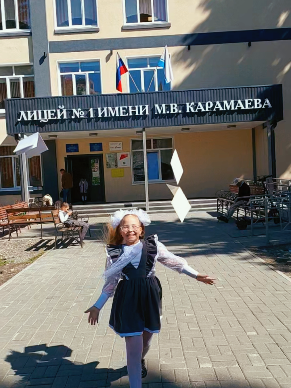 @Ариша