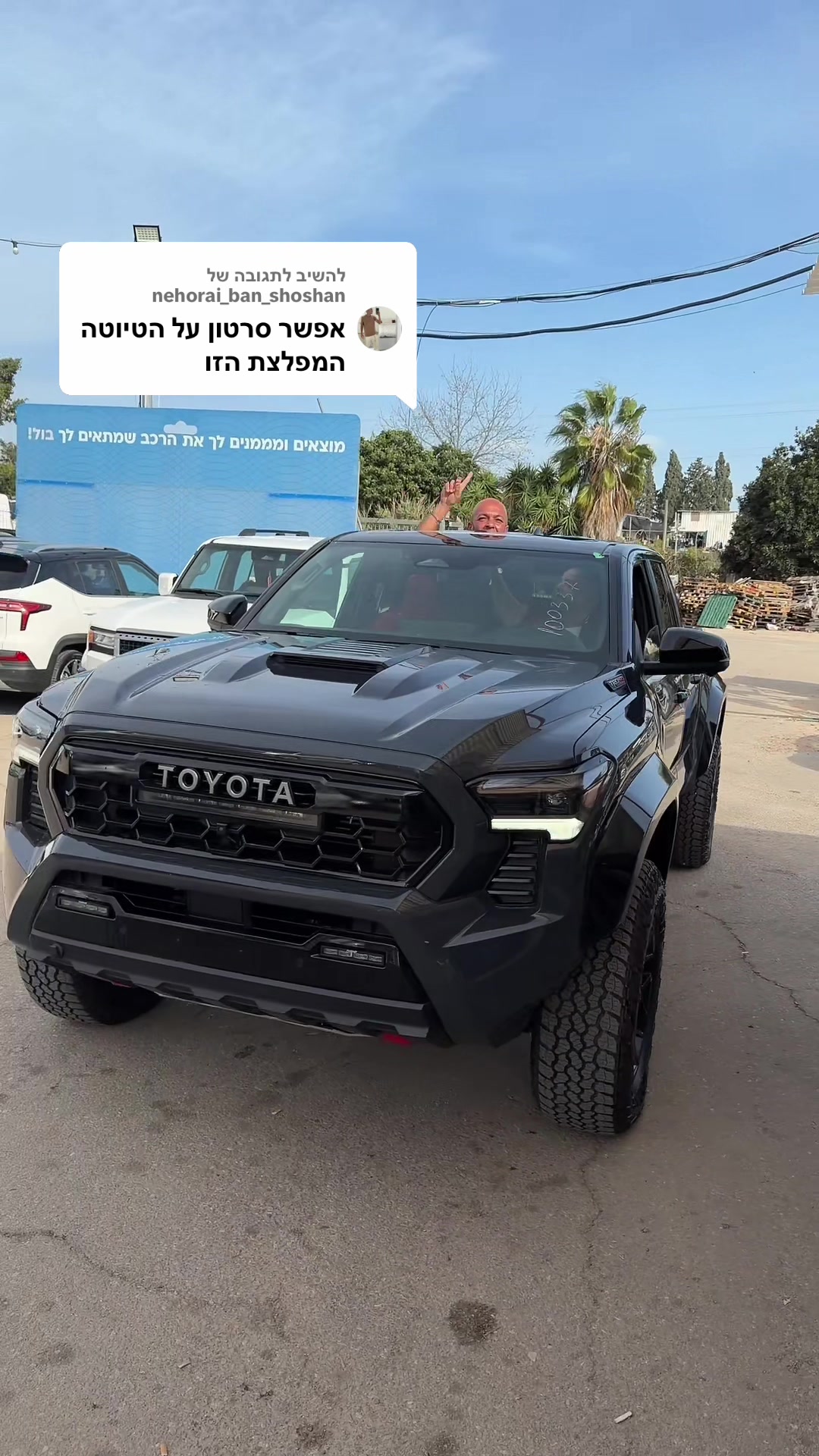@רכב אסף מגוון רחב של רכבים 🏎️