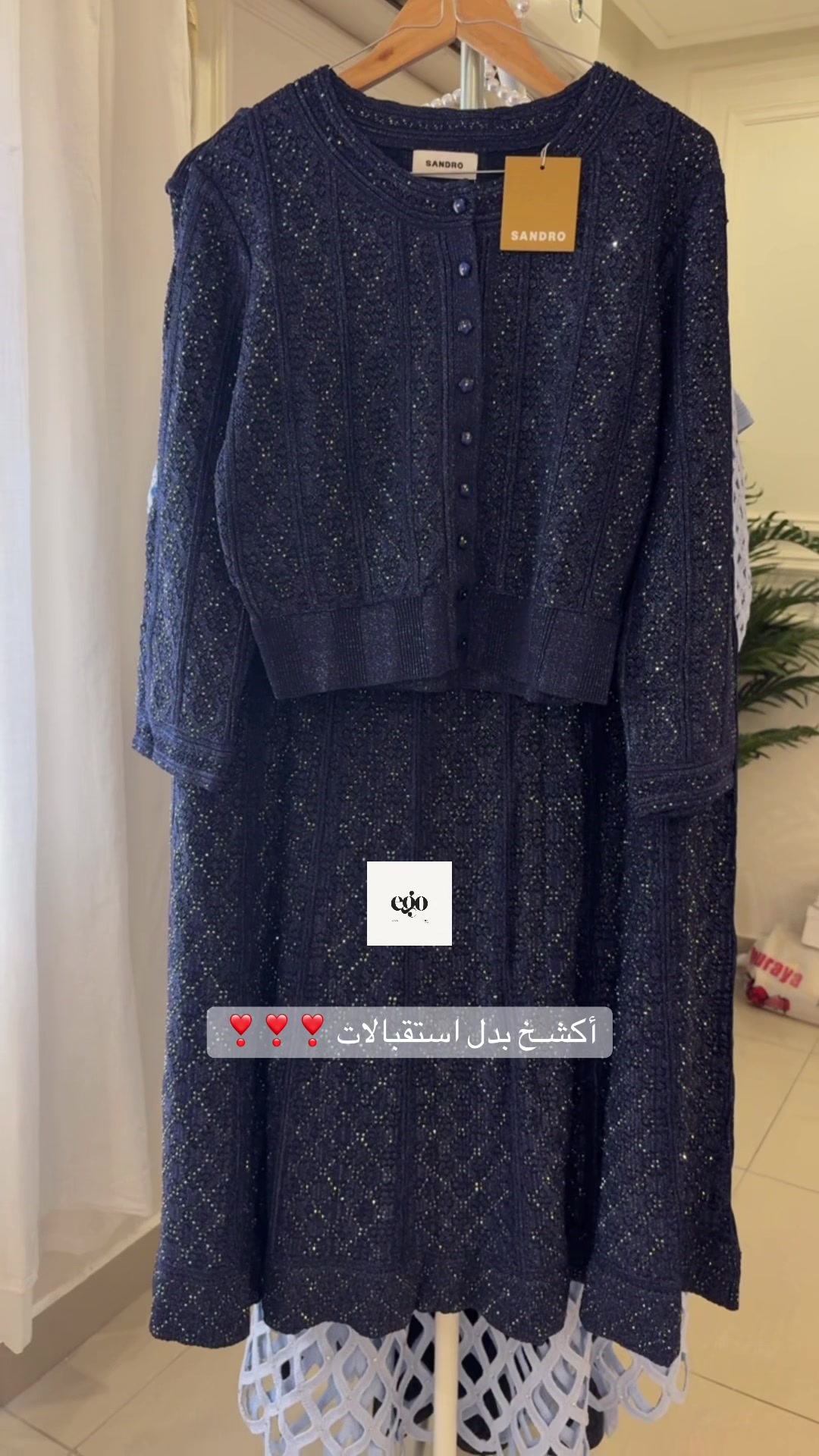 @بـدل | نفانيـف