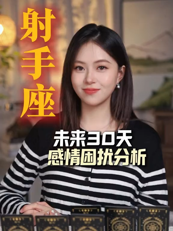 @塔羅師微信YXTL68命理星盤WeChat🔮回粉回評贊