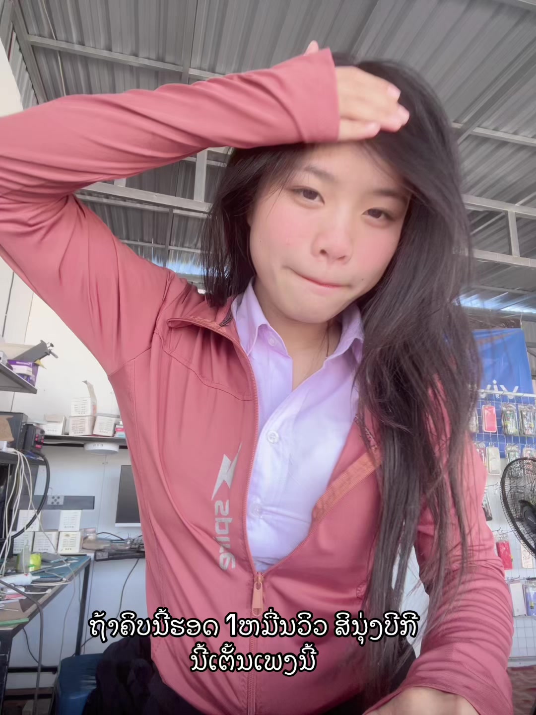 @ລູກສາວເຈົ້າຂອງໂຮງສີ🩷ຊ່ອງ2