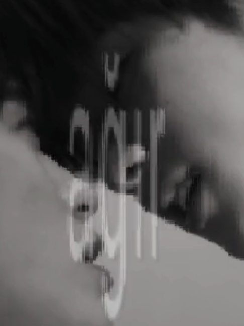 @idk