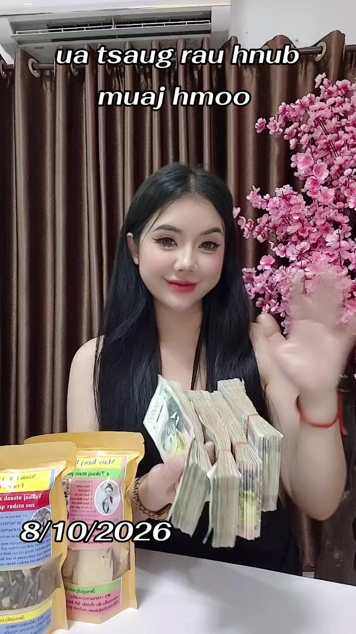 @nkauj see xyooj