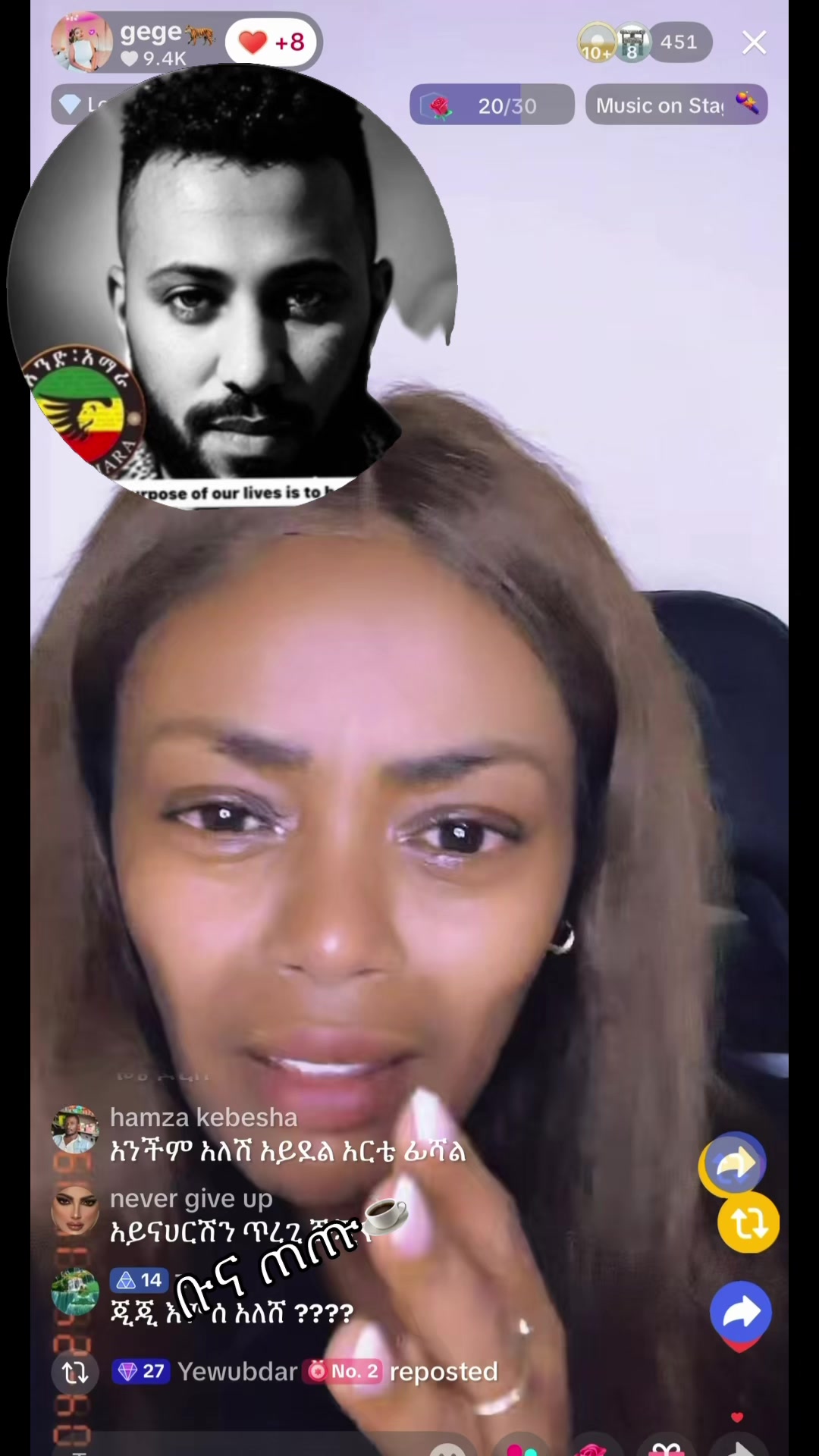 @ቡና ጠጡ☕️