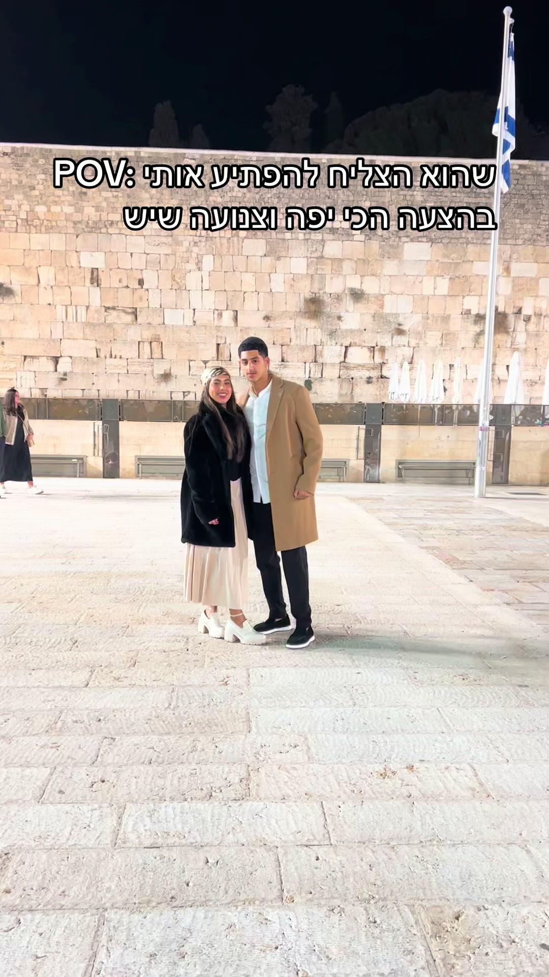 @נועה הדתיה מהטיק טוק😉❤️