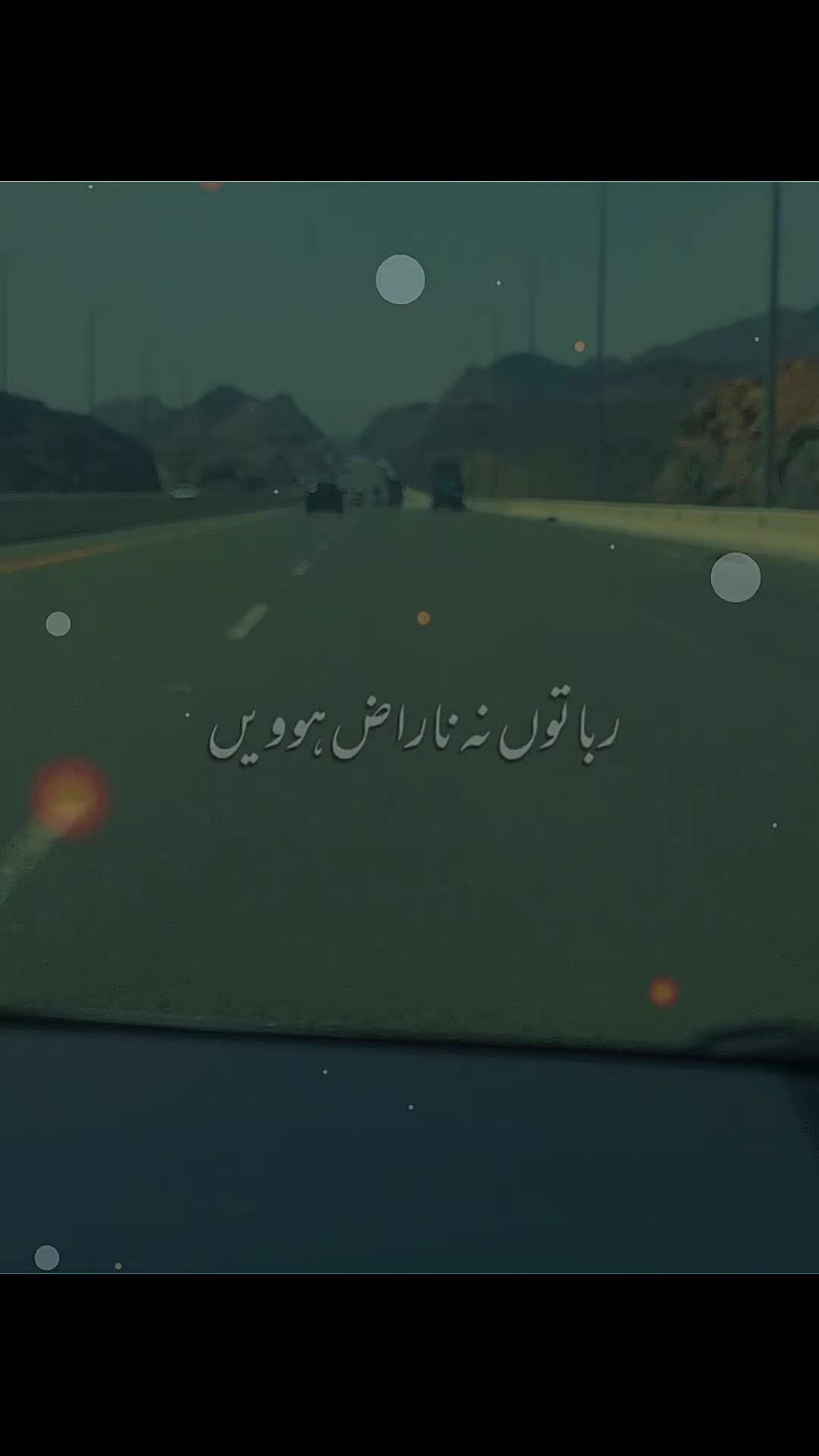 @سچیاں گلاں