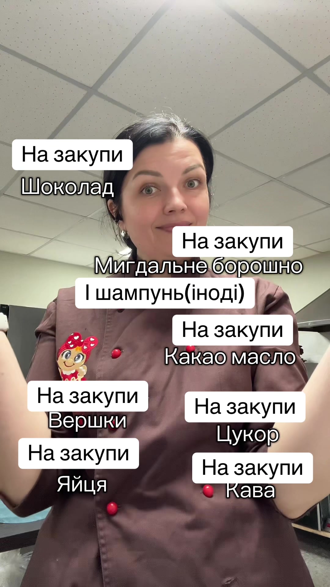 @Кафе-Кондитерська