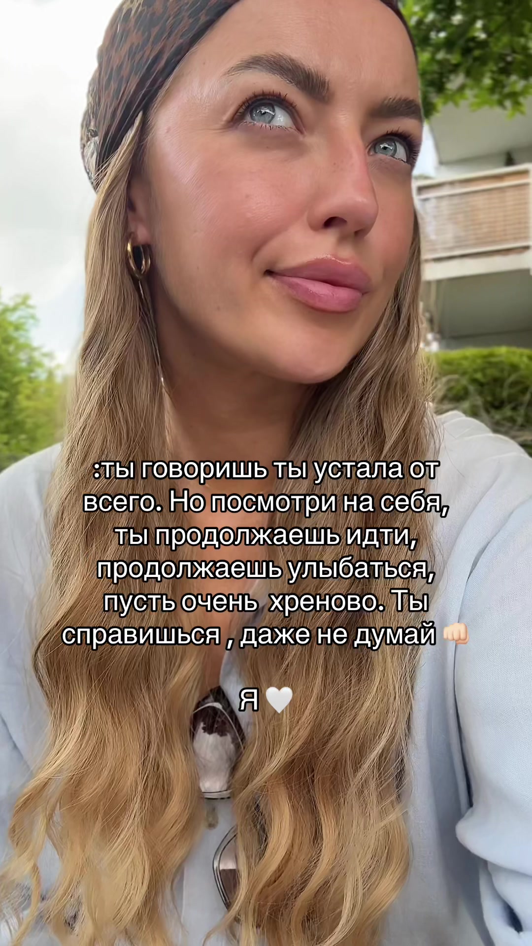 @ItsTanyaTime 🇺🇦
