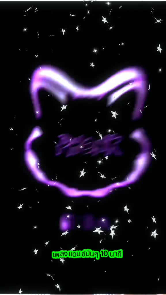 @🎶 รวมเพลงดังใน tiktok 🎶