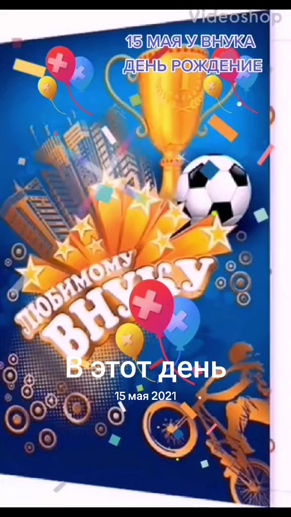 @ИРИНА