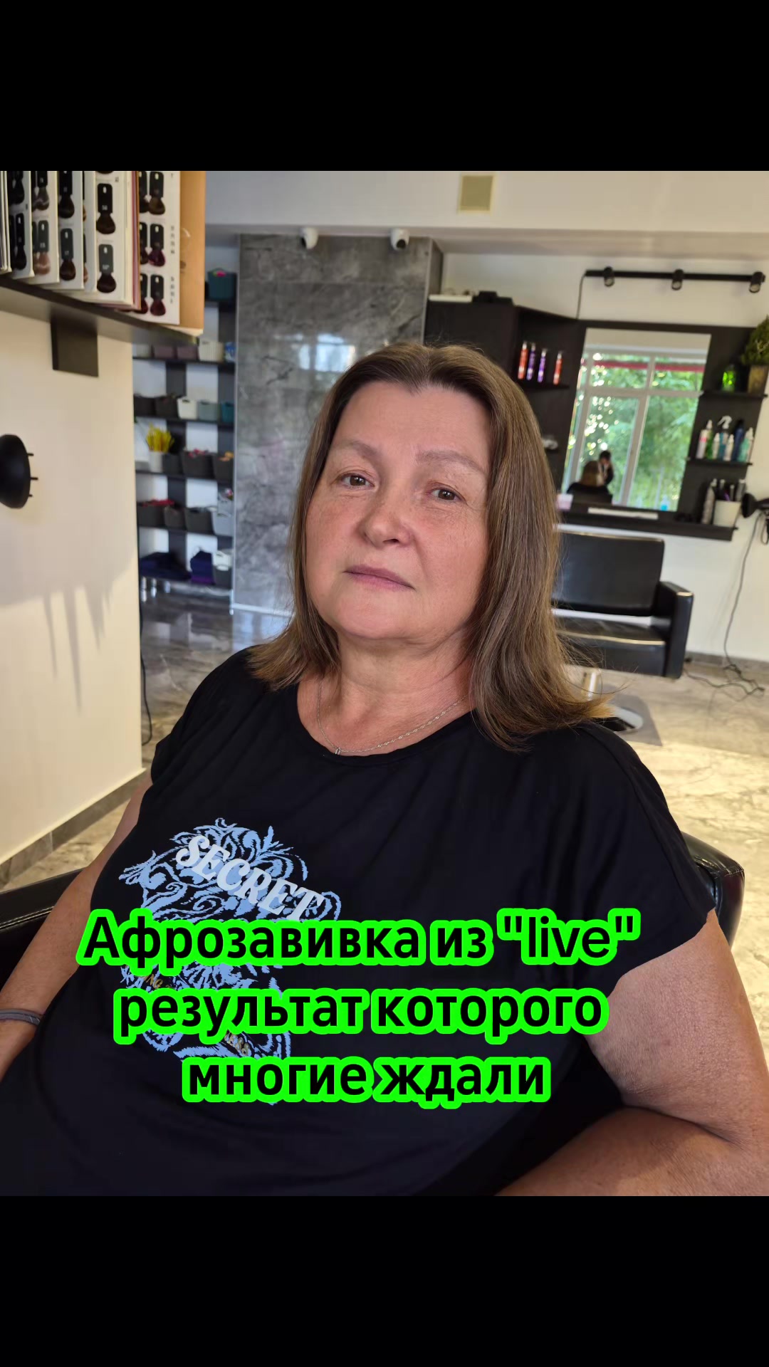 @Маша Биозавивка