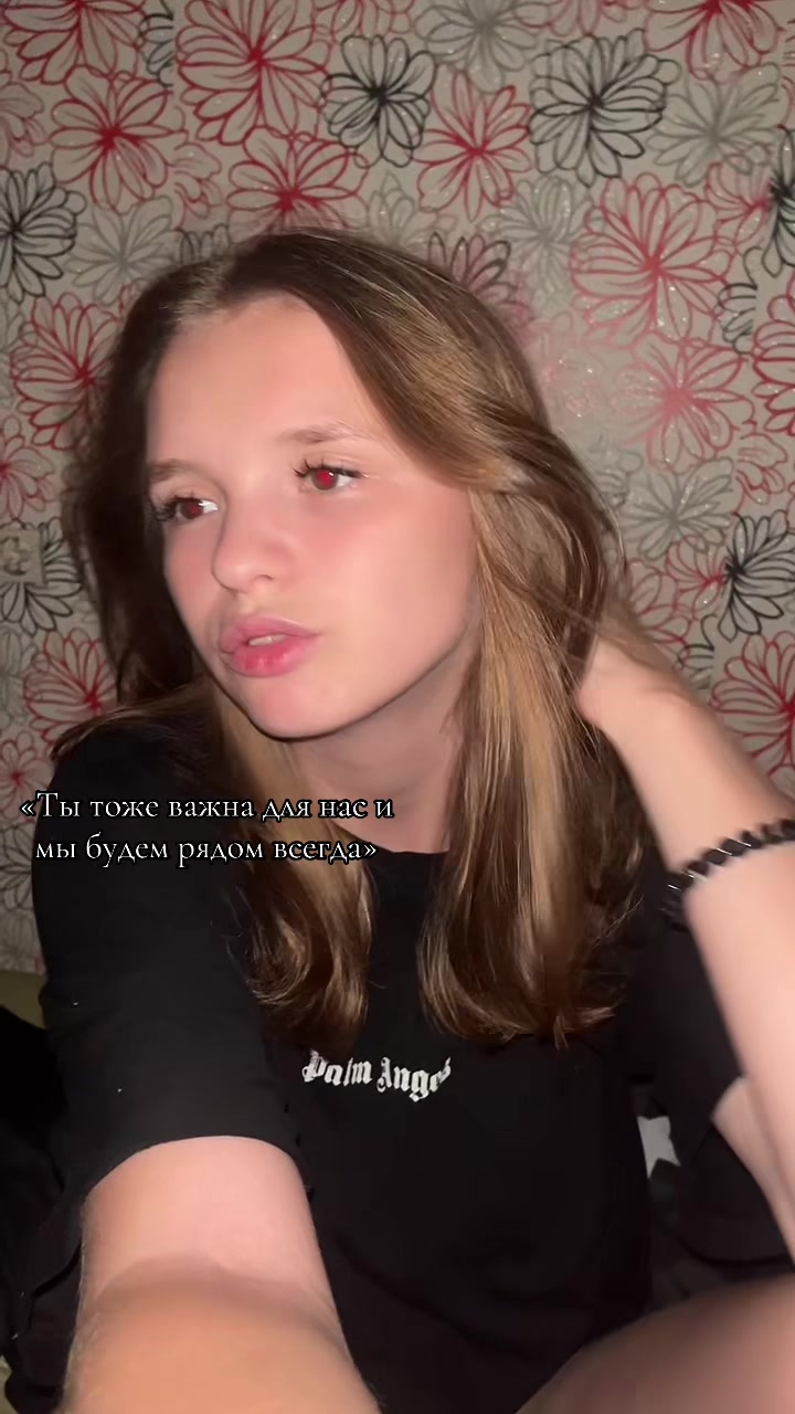 @Натусик