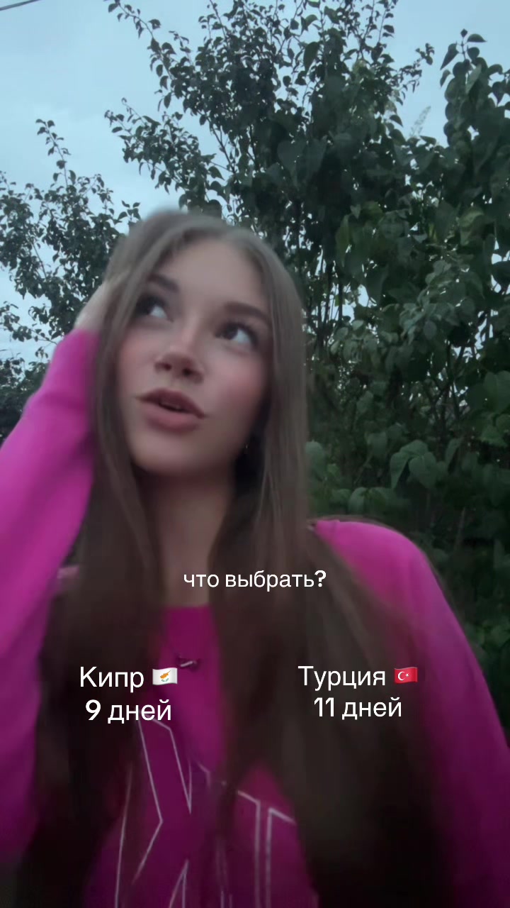 @Evochka💅🏻