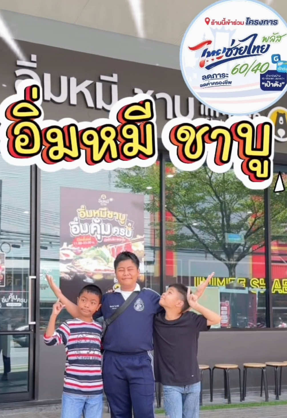 @Mcแหวน พิธีกรนครศรีธรรมราช