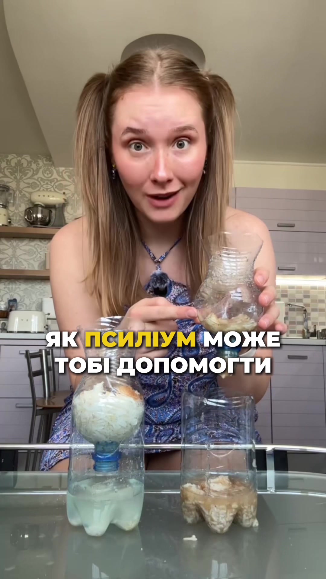 @БОДІПОЗИТИВНИЙ НУТРИЦІОЛОГ