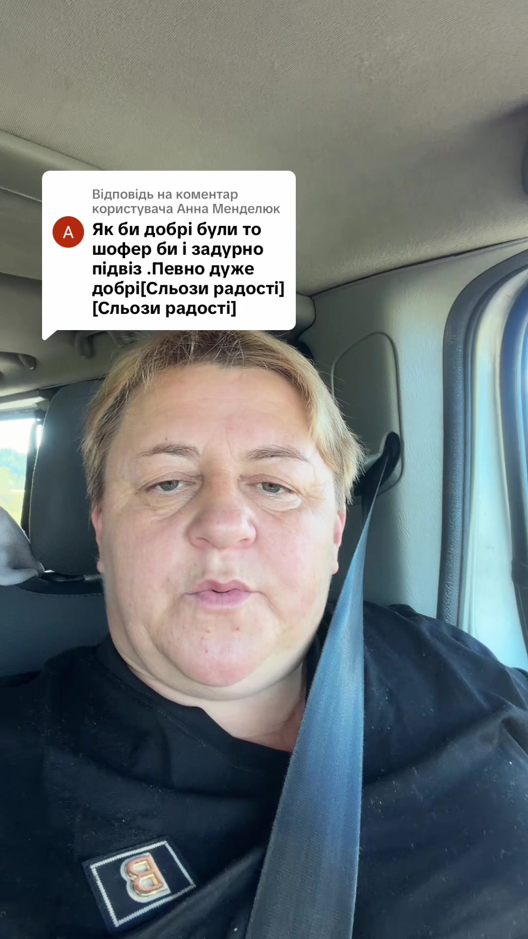 @Світлана