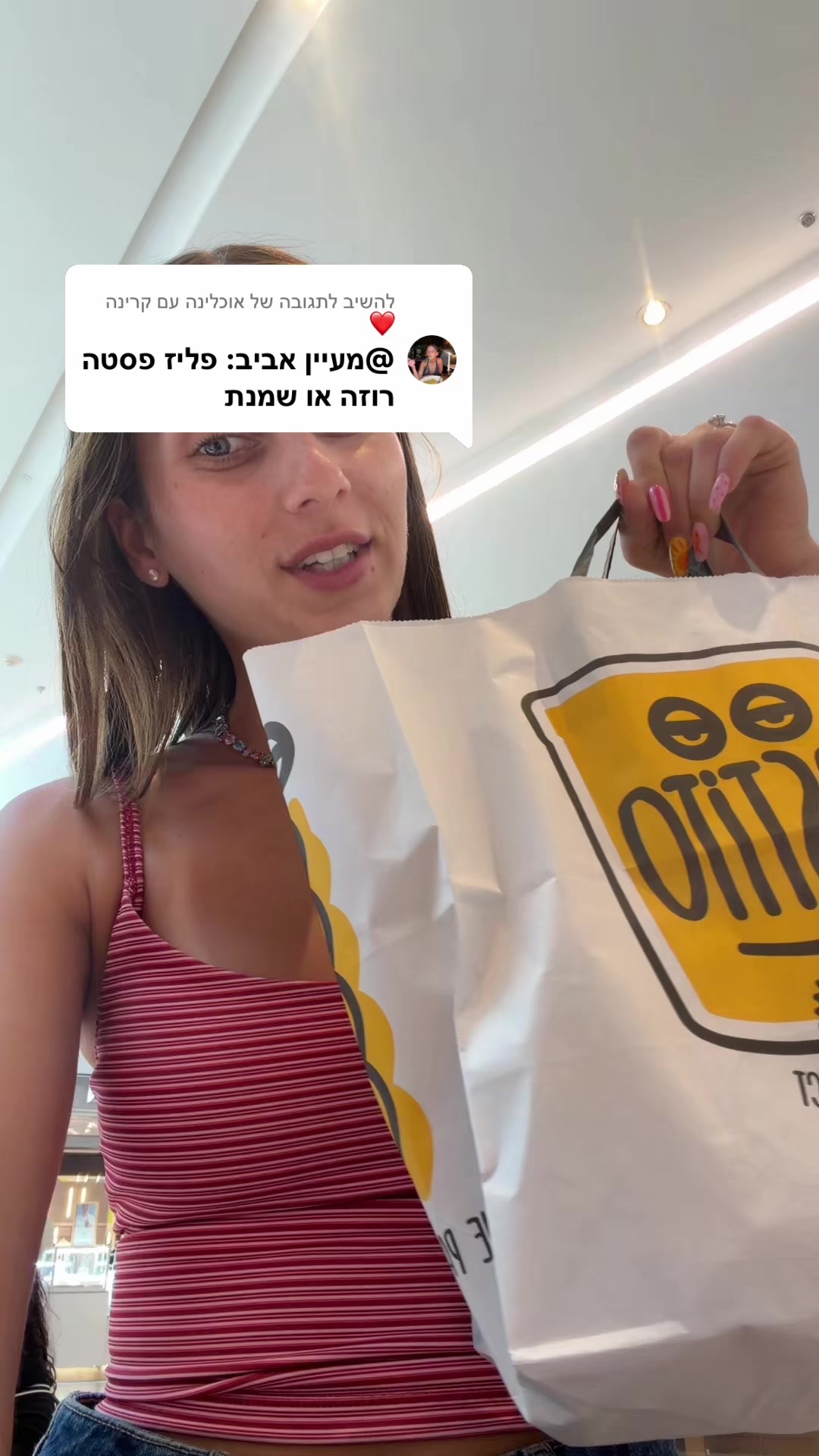 @אוכלינה עם קרינה❤️
