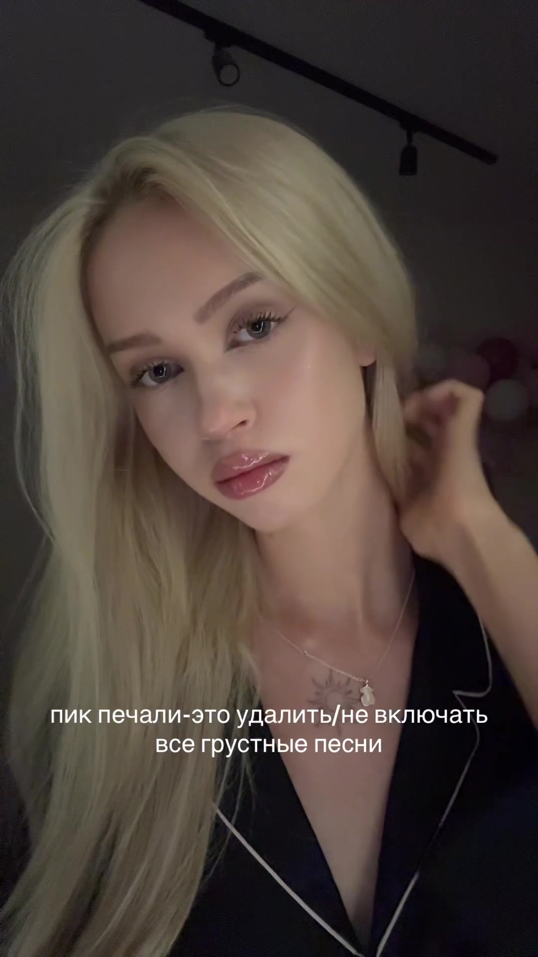 @tgk: vika blondie