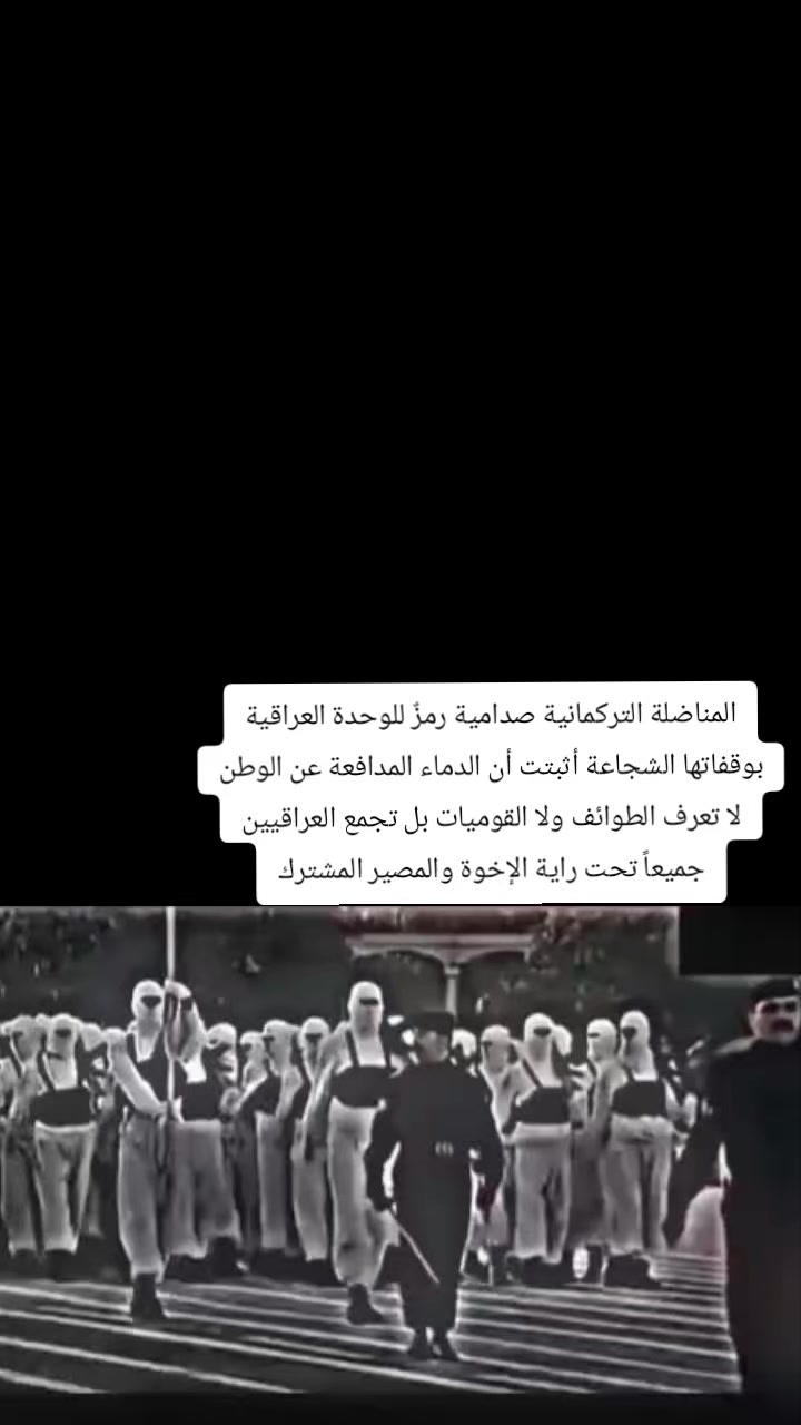 @التركمانية