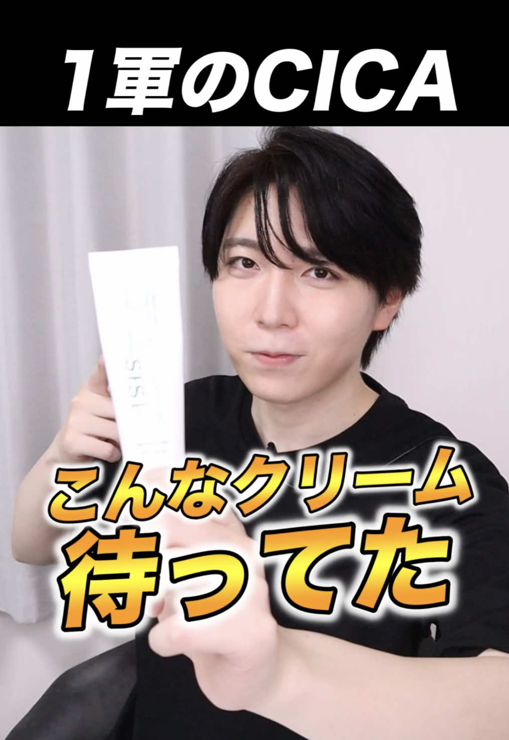 @FUGA【美容スキンケア】
