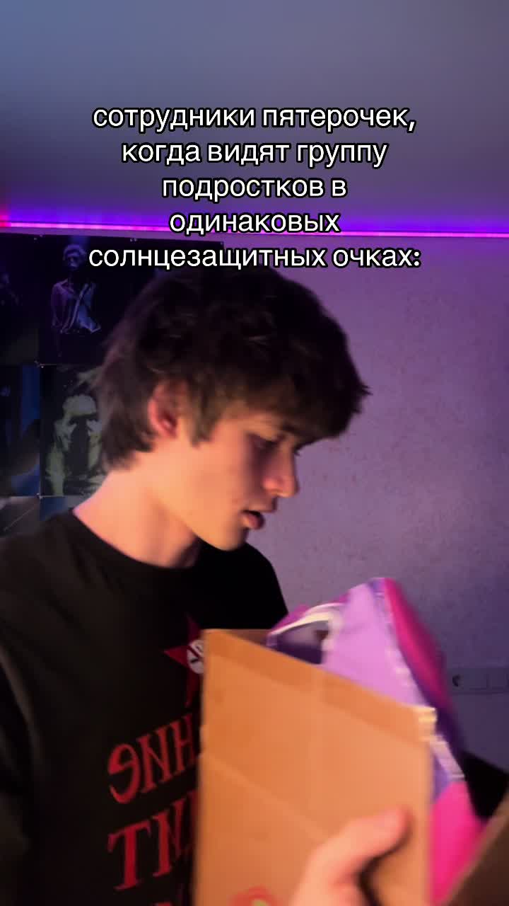 @велфр!
