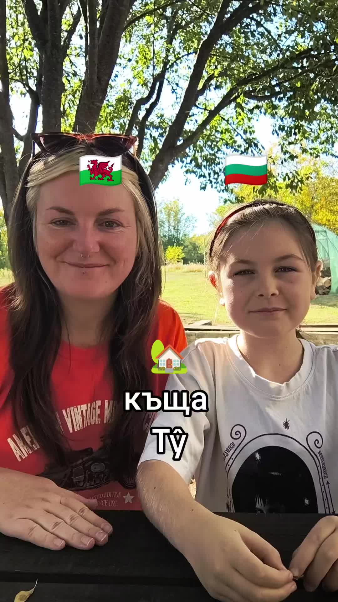 @Hannah | Life In Bulgaria