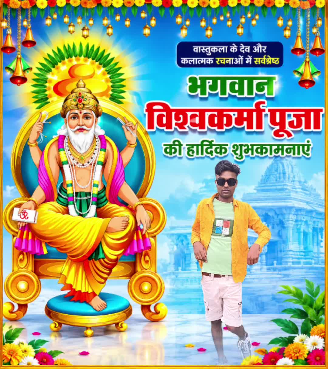 @Rakesh Shah