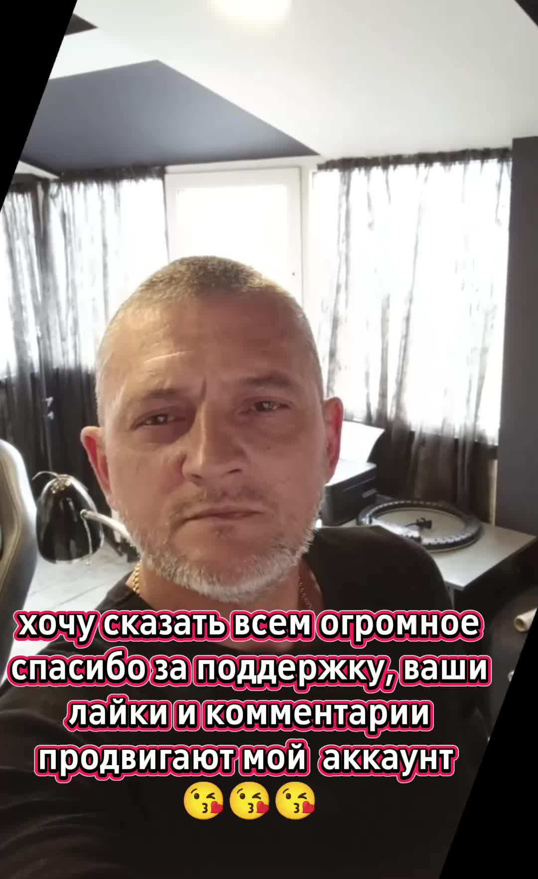 @Тату мастер Чалтырь