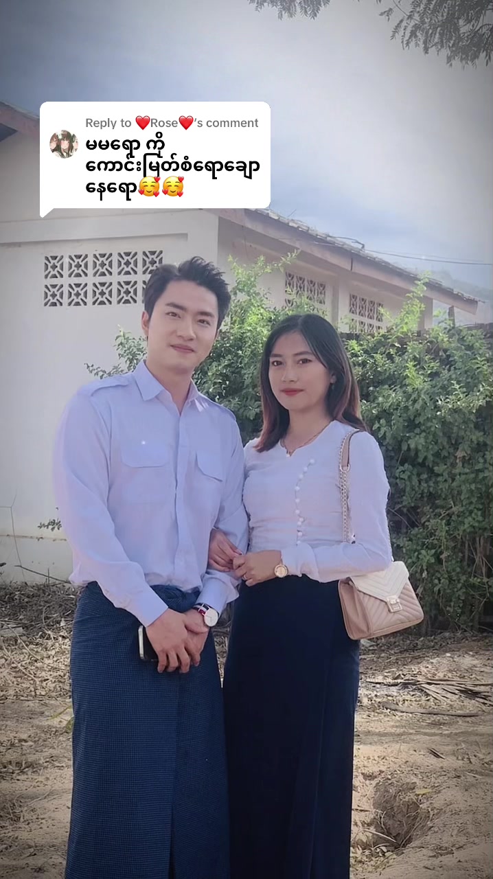 @đ€ Nyein đ€