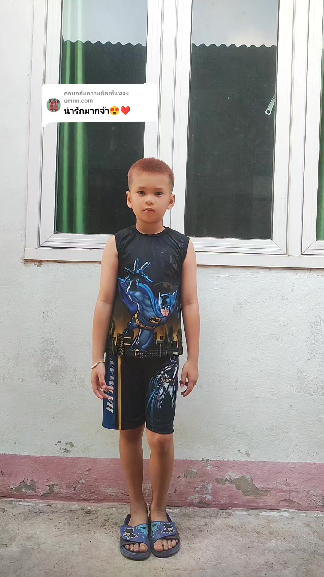 @ใบเตย