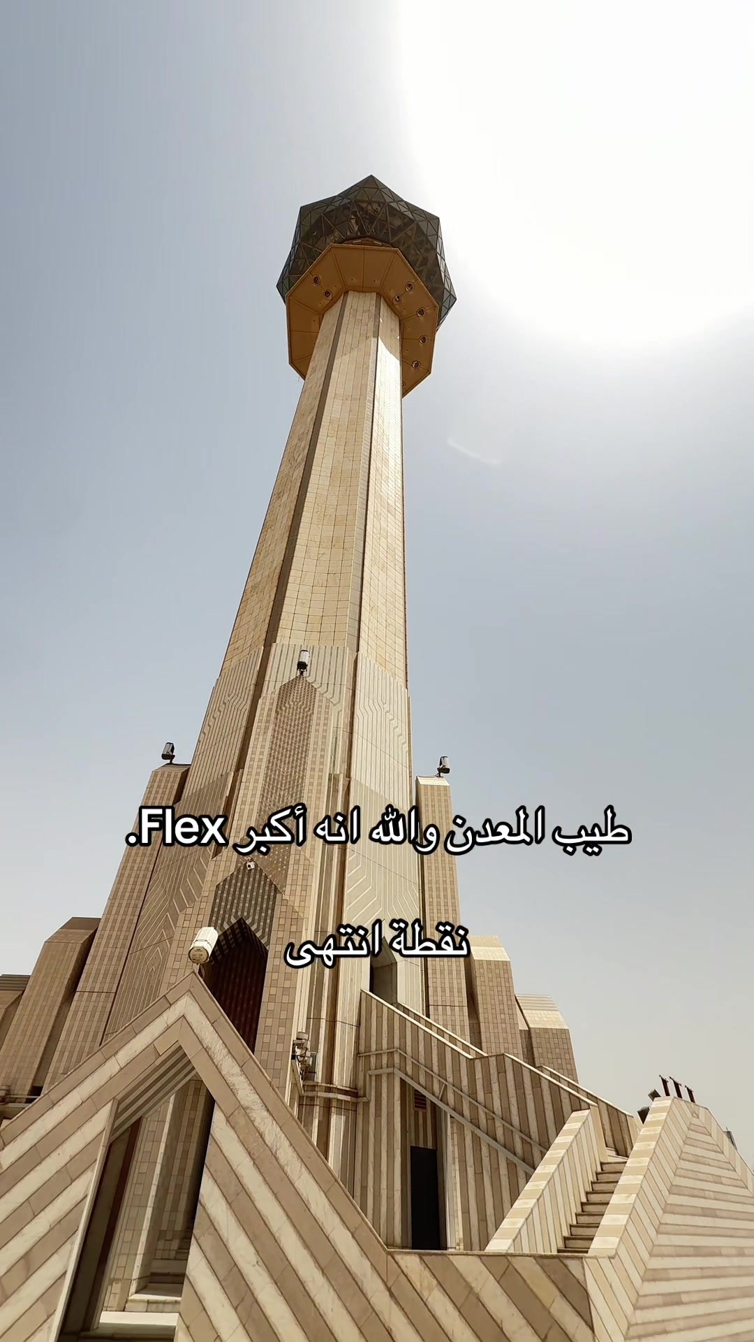 @GHADA AlZAHRANI 🕊️
