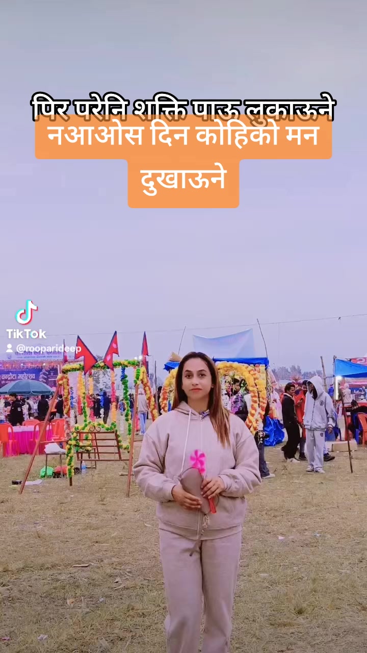 @Roopa Acharya