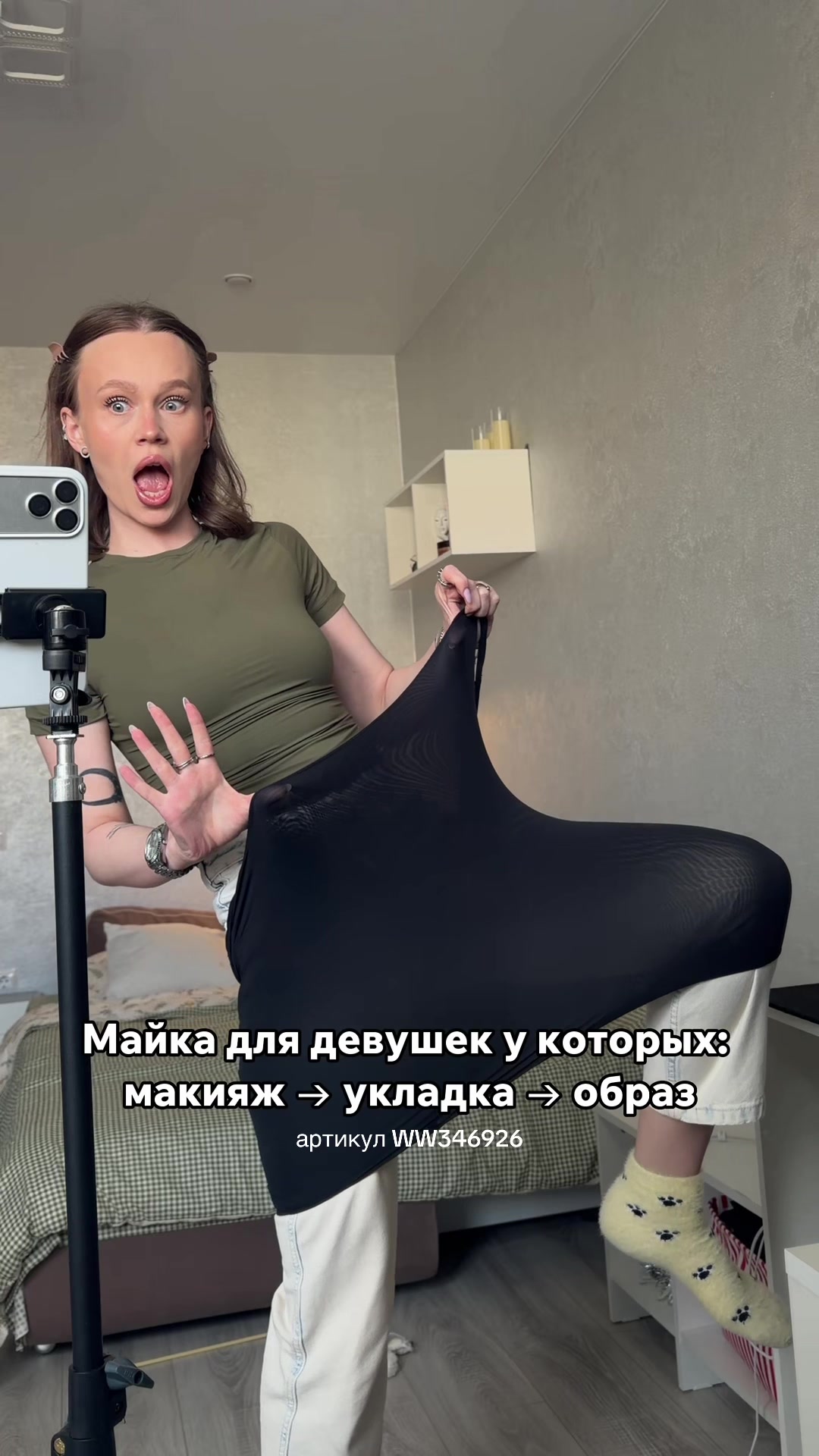 @Арина | тг: arinawl