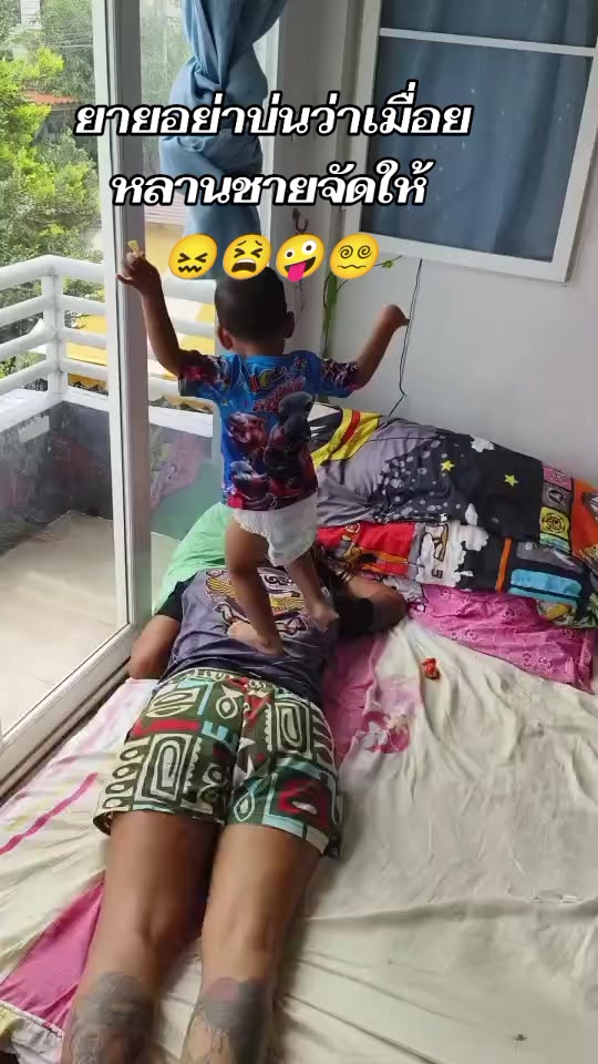 @มนตรา