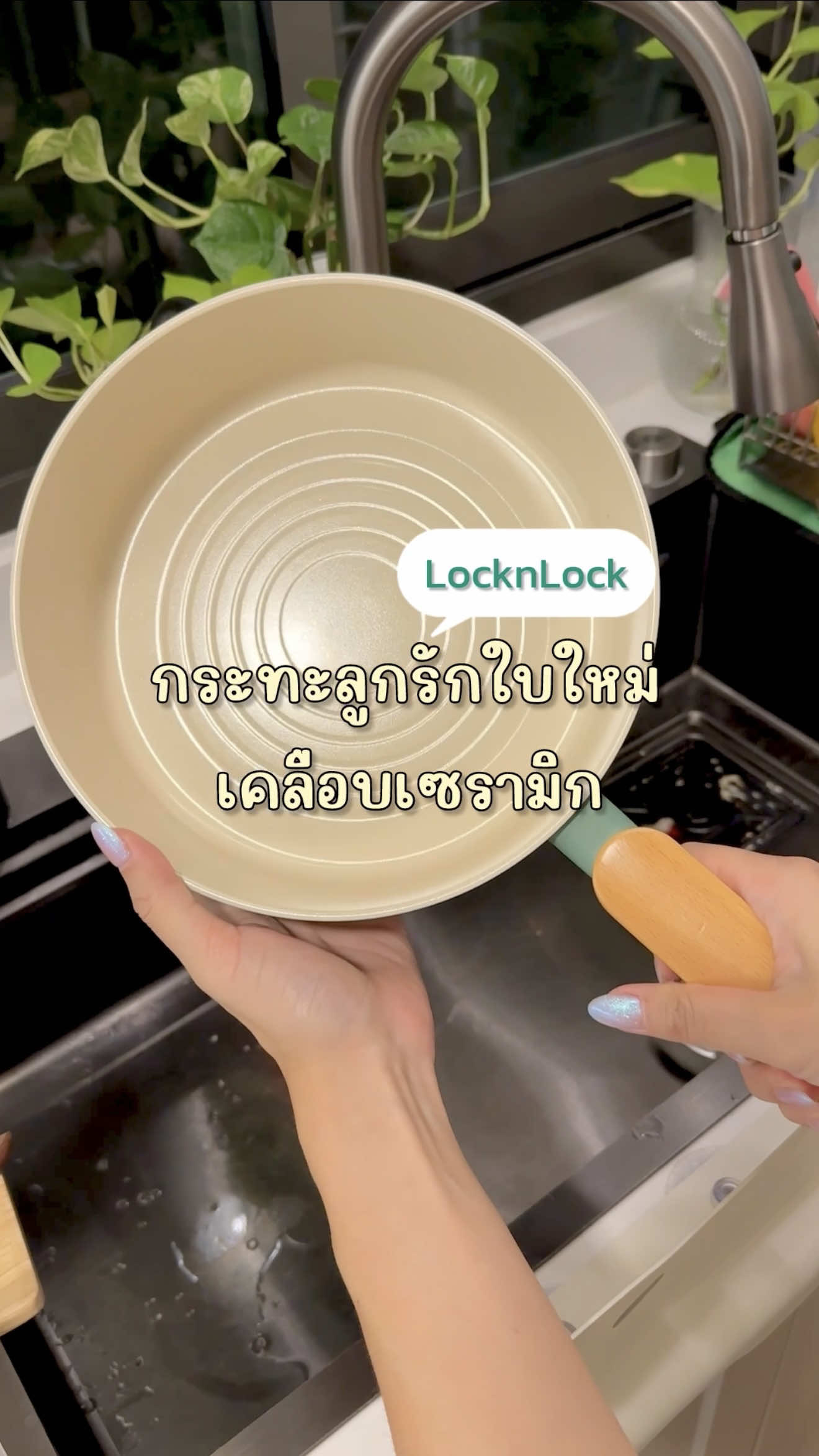 @Toey Story
