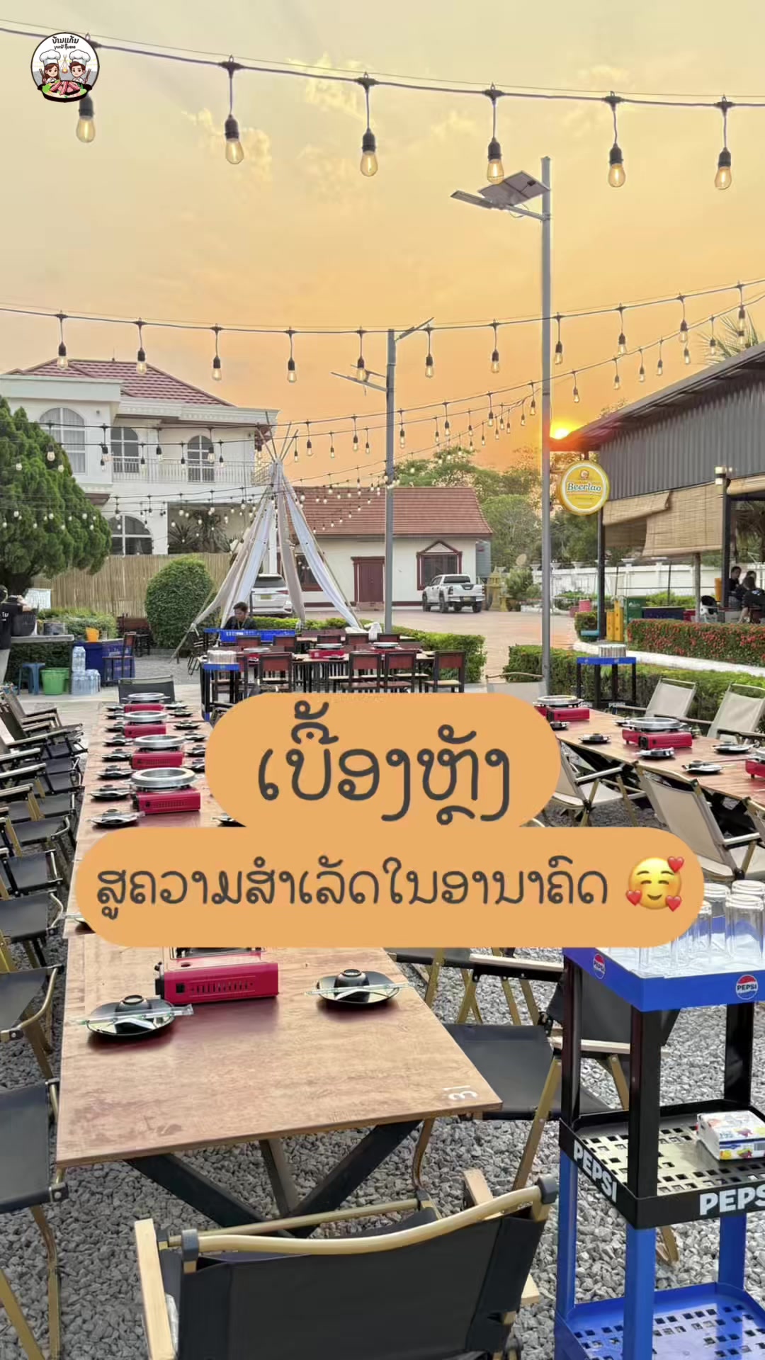 @๐งธ Tinu ๐งธ