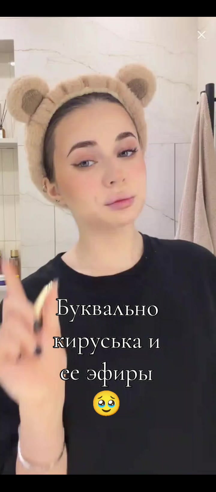 @⚡ᴋиᴩᴛиʍᴄ✨