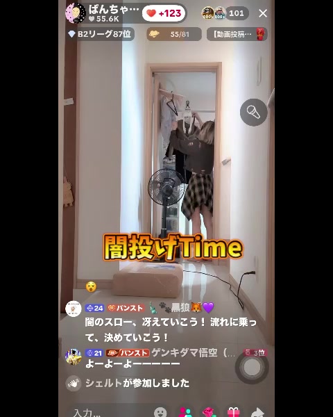 @イルカ🐬