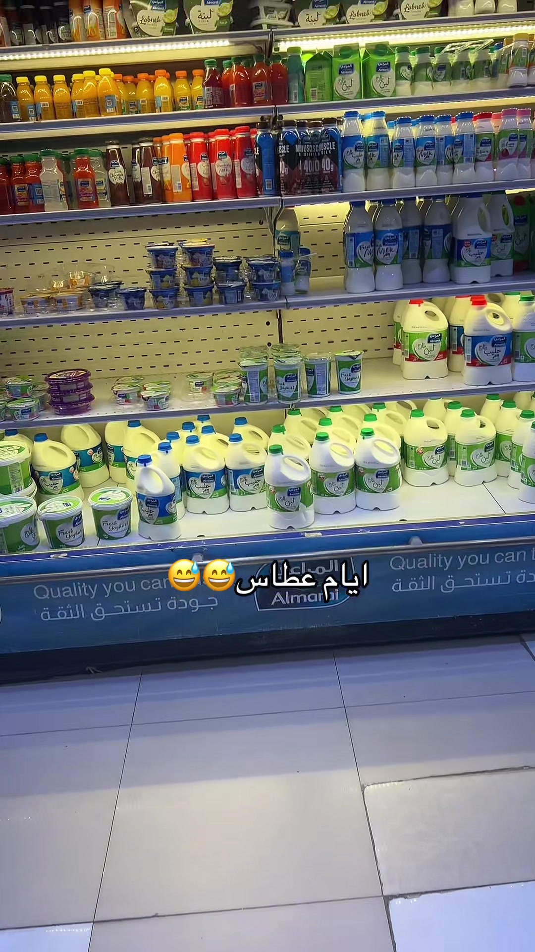 @عبدالله التميمي