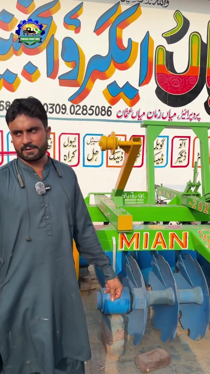 @Punjab Tractors