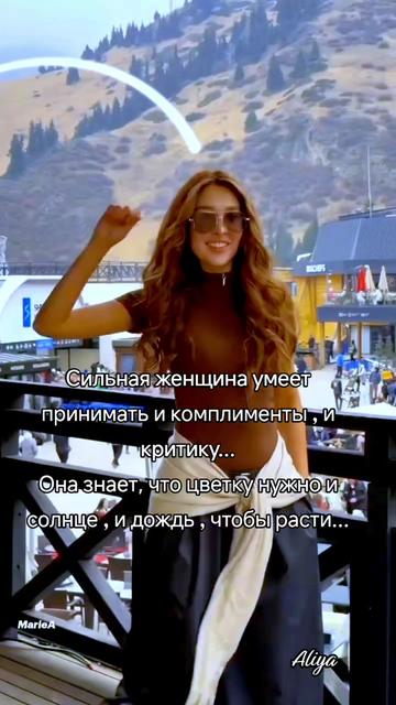 @Aliya