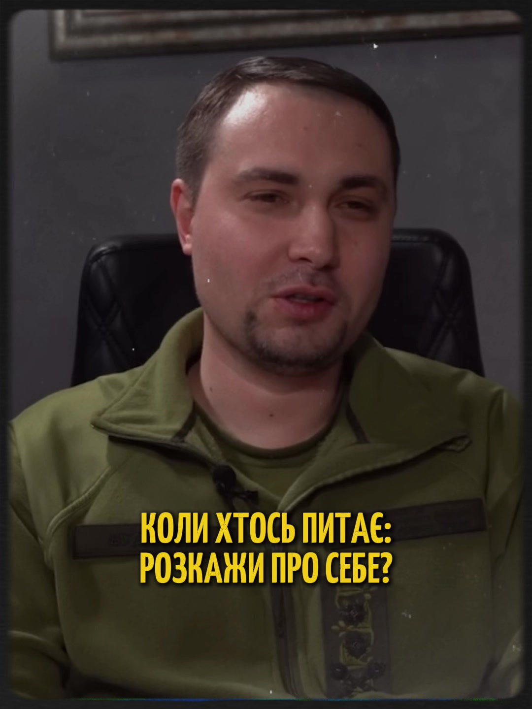@budanov_fan