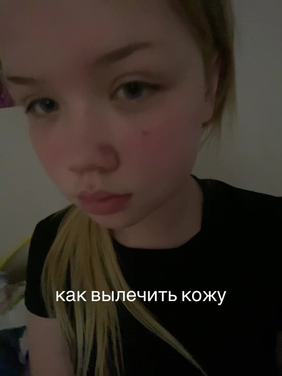 @лера о бьюти🪷