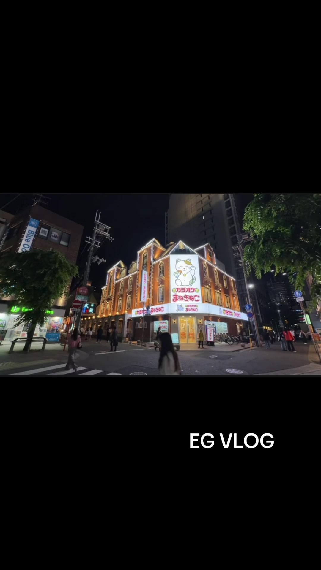 @EG VLOG