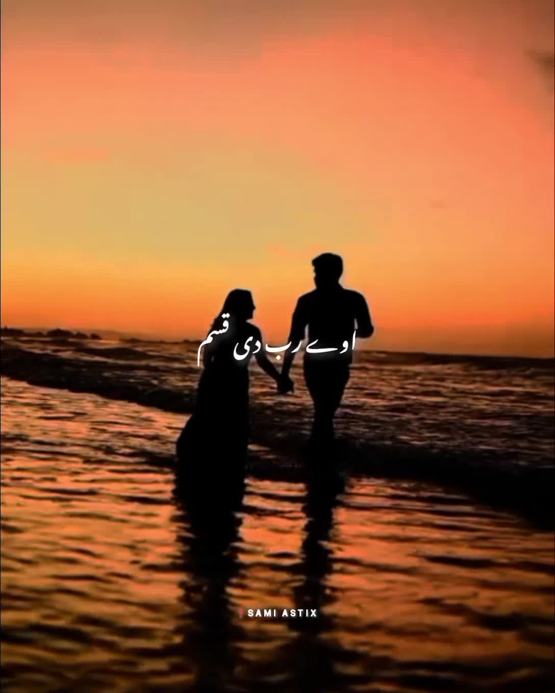 @Haroon_lyrics