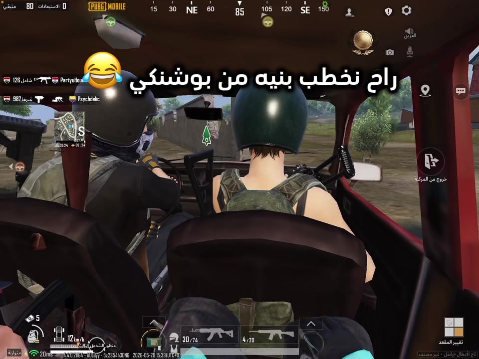 @يسو